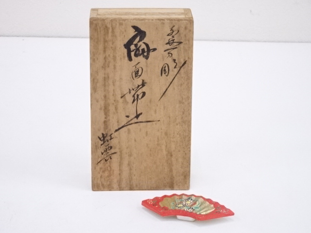 虹雲造　奈良一刀彫扇面帯留